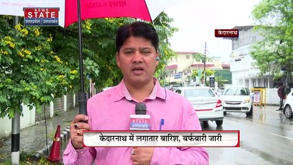 Uttarakhand News : बदरी विशाल में भारी बर्फबारी के बाद भी पहुंचे हजारों श्रद्धालु