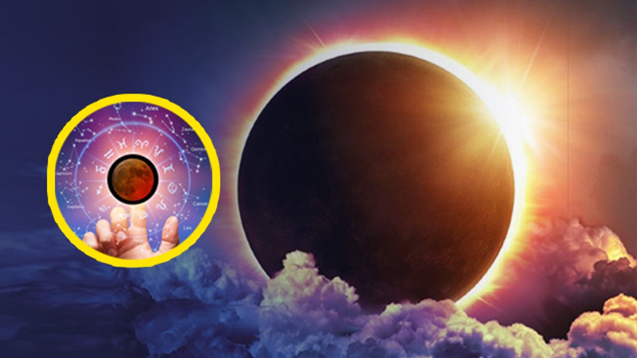 Chandra Grahan 2023: चंद्र ग्रहण 2023 किस राशि पर पड़ेगा बुरा असर| Chandra Grahan kis rashi ke Ashubh