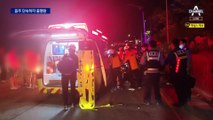 50대 가장 앗아간 ‘음주운전 5범’…역주행하다 택시와 충돌
