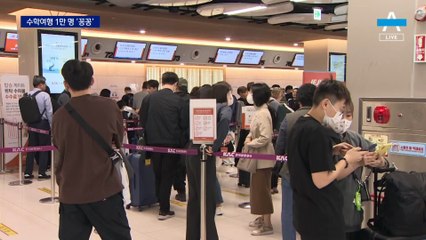 하필 어린이날 연휴에…전국 야속한 비바람 예보