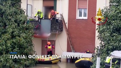 Φονικές πλημμύρες στην Ιταλία