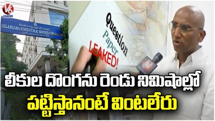 BSP To Hold Telangana Bharosa Sabha  In Saroornagar On May 7th  _ RS Praveen Kumar _ V6 News