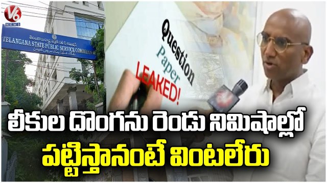 BSP To Hold Telangana Bharosa Sabha In Saroornagar On May 7th _ RS Praveen Kumar _ V6 News