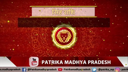 आज का राशिफल, शुक्रवार, 5 मई 2023