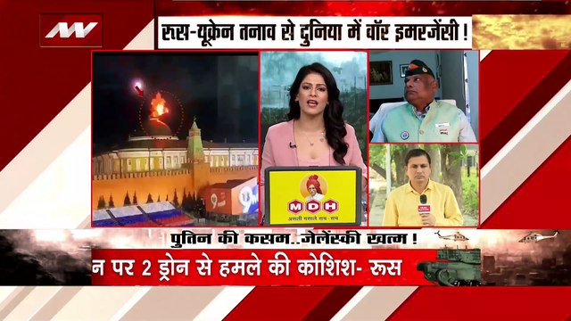 Russia-Ukraine war : Russia के क्रासनोडार में ड्रोन से तेल डिपो पर अटैक