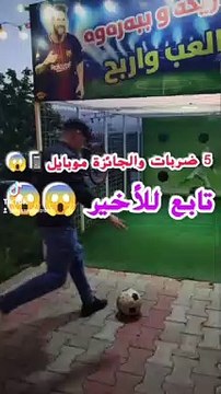 Wisam Petrol shoot and win
