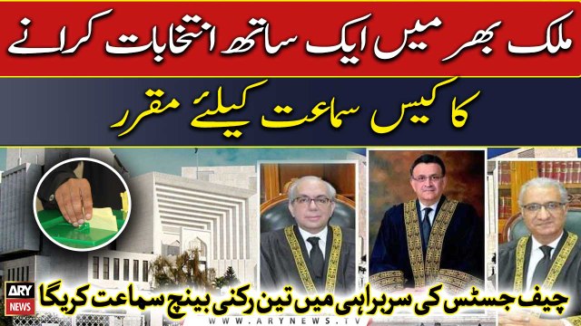 CJP Bandial to hear Single-Day Elections case from tomorrow