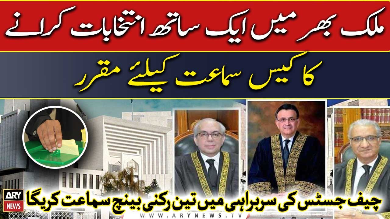 CJP Bandial to hear Single-Day Elections case from tomorrow