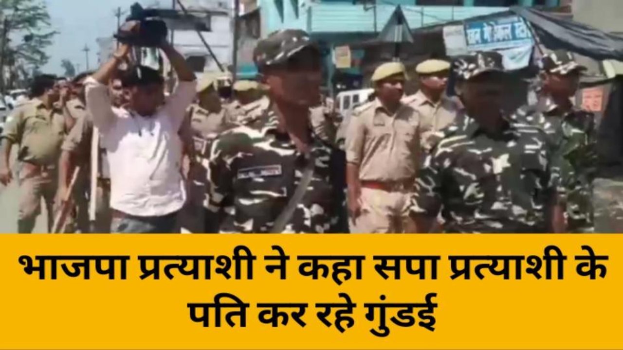 भाजपा प्रत्याशी पुष्पा के बेटे पर जानलेवा हमला, सपा प्रत्याशी के पति पर पिटाई का आरोप