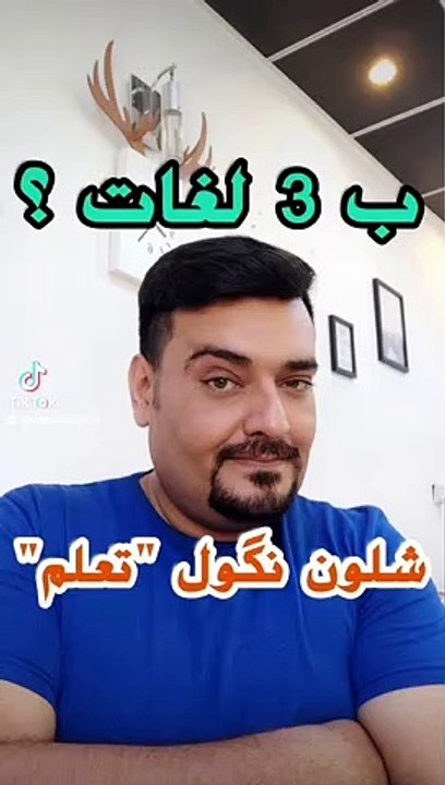 Learn languages Arabic Kurdish Turkmen