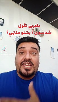 Learn languages with Wisam Petrol