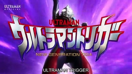 無料ホームシアター - ウルトラマントリガー #2