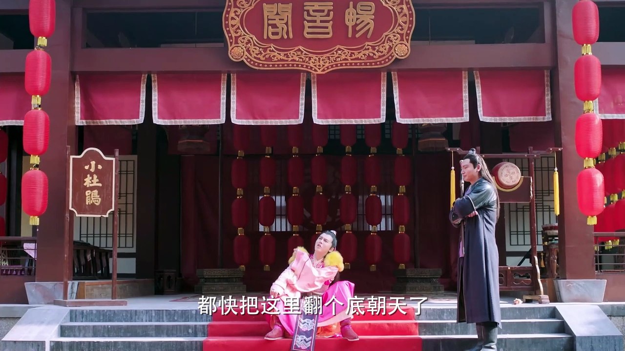 The Eternal Love EP15
