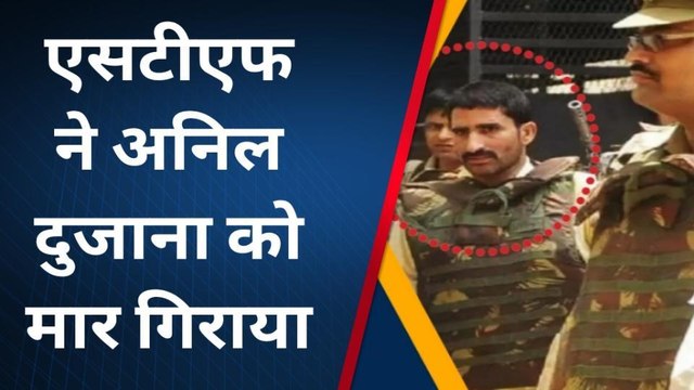 गैंगस्टर अनिल दुजाना मुठभेड़ में ढेर, एडीजी अमिताभ यश ने दी प्रतिक्रिया