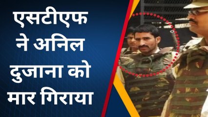 गैंगस्टर अनिल दुजाना मुठभेड़ में ढेर, एडीजी अमिताभ यश ने दी प्रतिक्रिया