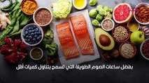 رجيم رمضان لخسارة الوزن بدون حرمان