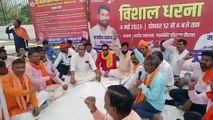 गुरु गोरखनाथ बोर्ड का गठन की मांग, राजस्थान नाथ समाज ने की भूख हड़ताल