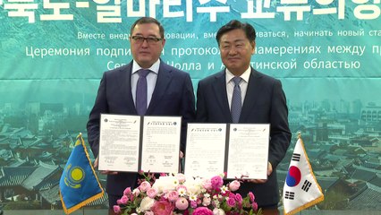 [전북] 전라북도, 카자흐스탄 알마티 주와 자매결연 논의 / YTN
