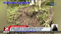 Ilang lugar sa Iloilo, napinsala ng baha at pagguho ng lupa dulot ng pag-ulan | 24 Oras