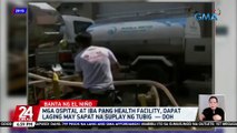 Mga ospital at iba pang health facility, dapat laging may sapat na suplay ng tubig — DOH | 24 Oras