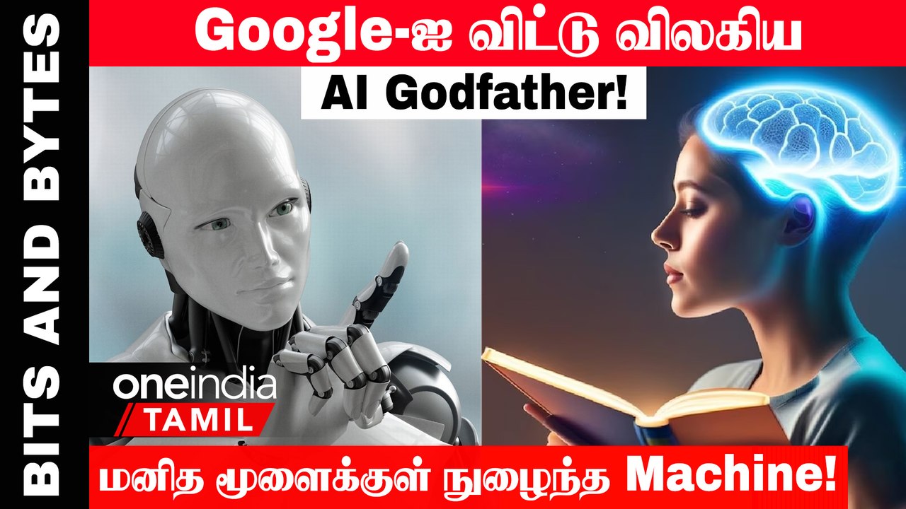 Godfather meaning in tamil