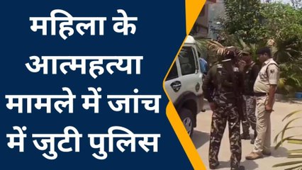 जमुई: विवाहिता ने फांसी लगाकर की आत्महत्या, घटना की जांच में जुटी पुलिस