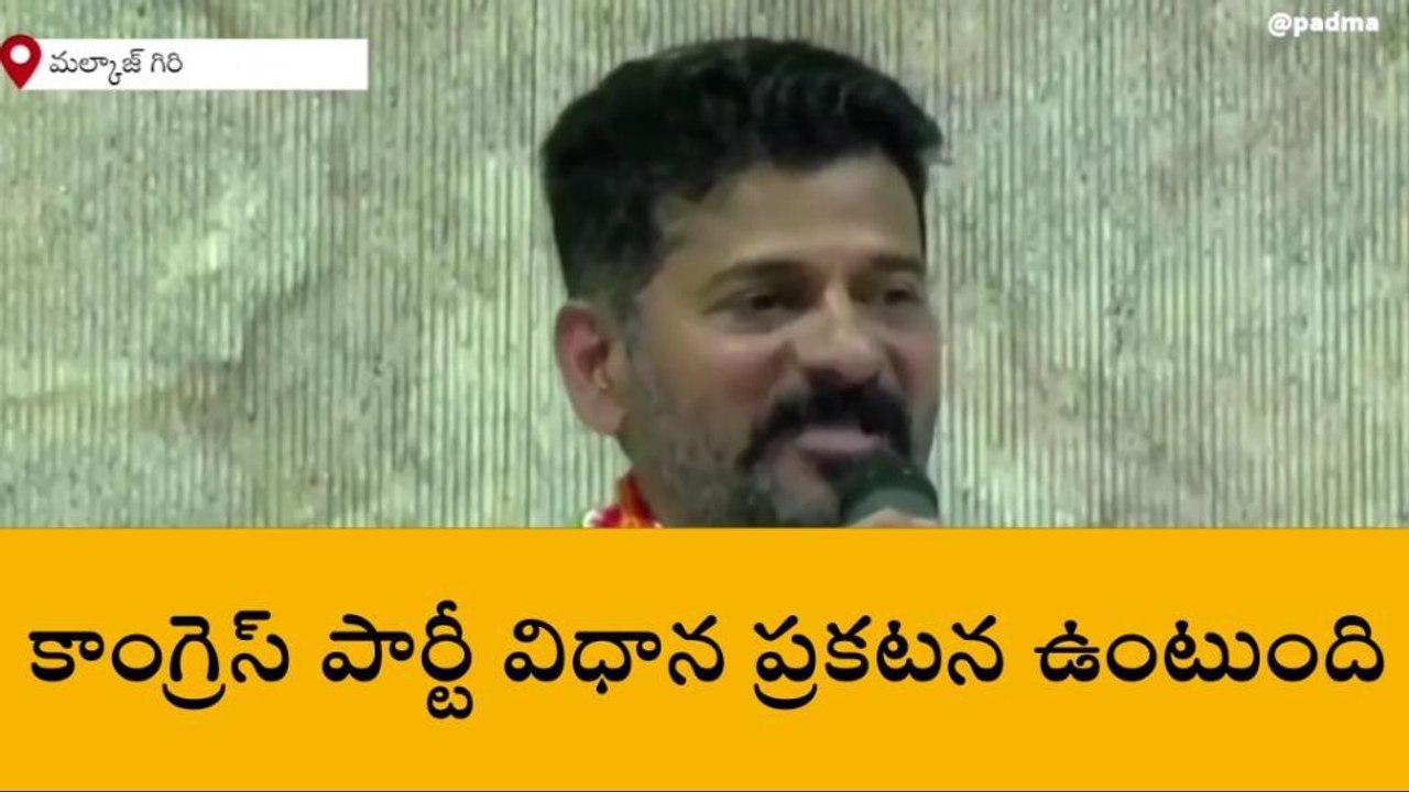 ప్రియాంక గాంధీ సభలో యూత్ డిక్లరేషన్..!