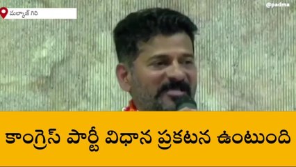 ప్రియాంక గాంధీ సభలో యూత్ డిక్లరేషన్..!