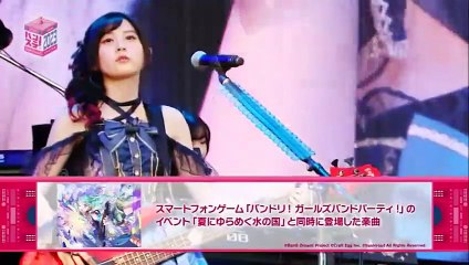 Bang Dream Rock Concierto Completo