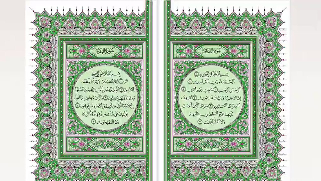 سورة البقرة مكتوبة تلاوة تريح القلب بصوت القارئ الشيخ محمد محمود الطبلاوي الجزء الأول