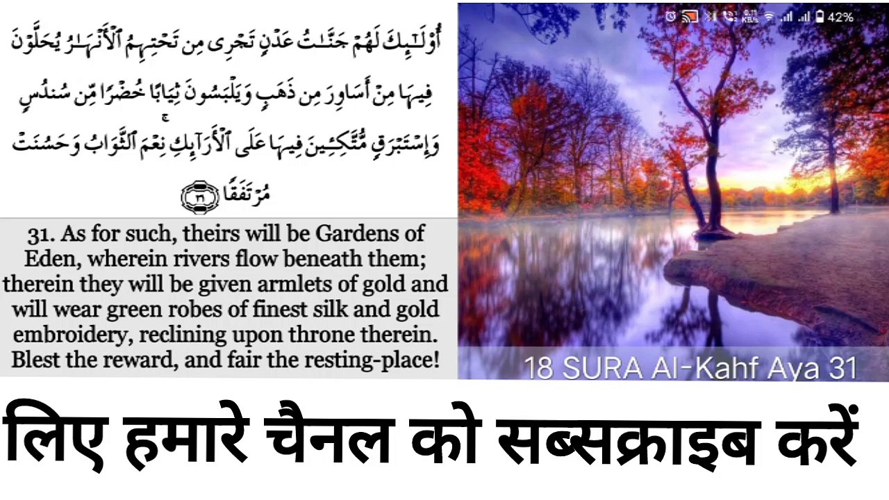 Juma ke din is surah ko sun lijiye, paise ki barish hogi