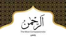 Surah Al Rahman Best Video Depiction | Qari Abdul Basit Abdul Samad |   سورۃ الرحمن قاری عبد الباسط کی خوبصورت آواز میں | Daily Quran