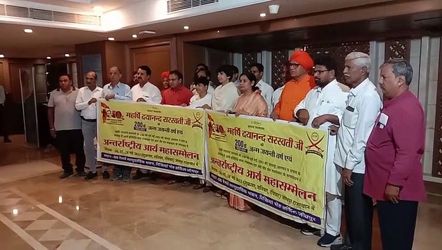 DAYANAND SARASWATI राष्ट्रीय सम्मेलन के 31 साल बाद जोधपुर में अन्तरराष्ट्रीय आर्य सम्मेलन 26 से
