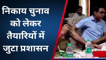 शाहजहांपुर: जोनल मजिस्ट्रेट और रिटर्निंग ऑफिसर को दिया गया प्रशिक्षण