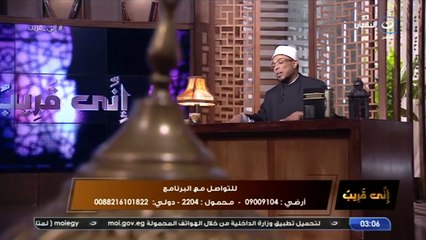 أخطر أنواع السحر وعلاماته وأعراضه