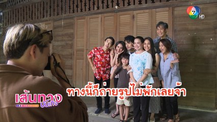 เมื่อ จาด้า เอากล้องฟิล์มมากองละคร ดั่งฟ้าสิ้นตะวัน | เฮฮาหลังจอ