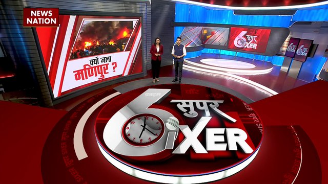Crime Sixer : देखिए देश और दुनिया में हो रहे जुर्म की सभी खबरें Crime Sixer में