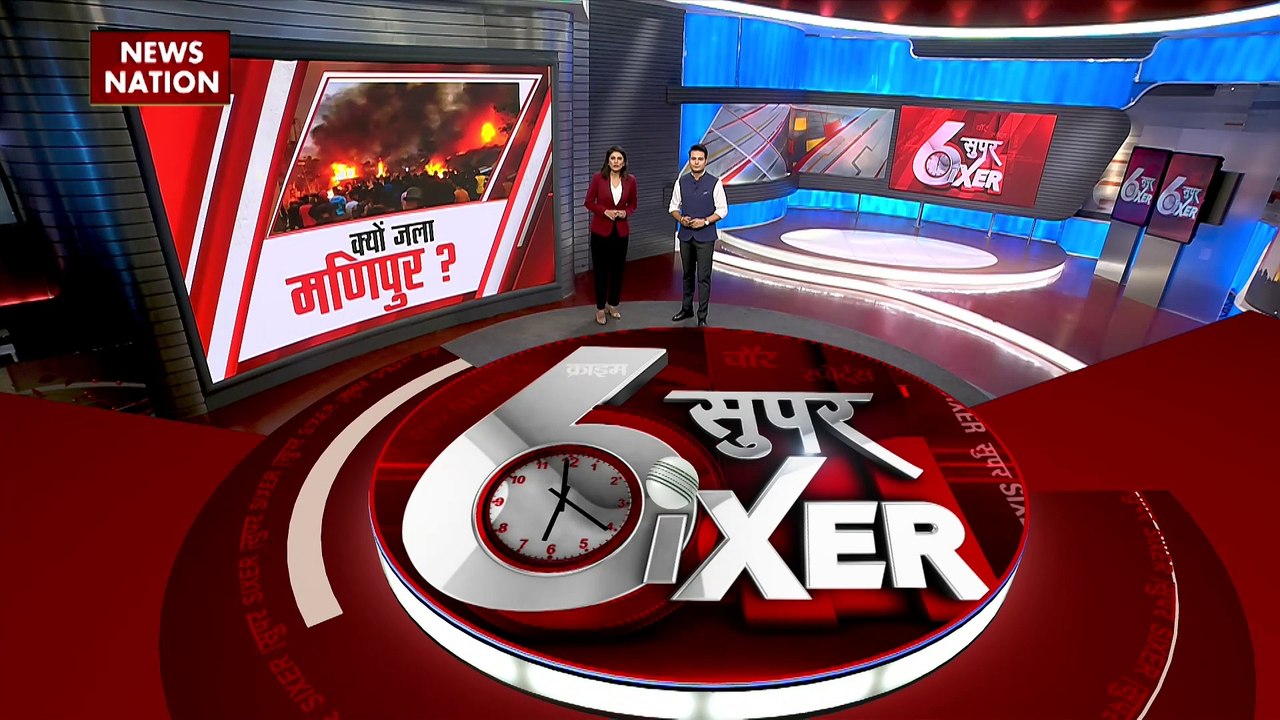 Crime Sixer : देखिए देश और दुनिया में हो रहे जुर्म की सभी खबरें Crime Sixer में