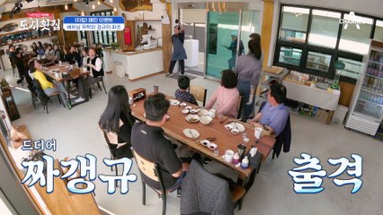 입에서 사르르 녹는 스테이크♥ 베트남 유학파 경규의 짜조도 나가신다!