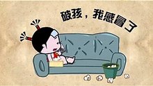 小破孩动画片搞笑 (1)