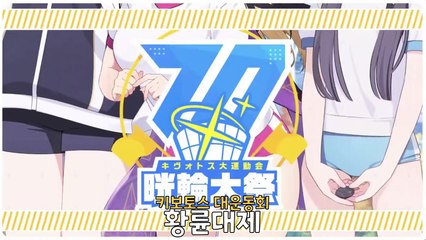 블루 아카이브 황륜대제 '숨바꼭질' 승자 예측 트위터 이벤트