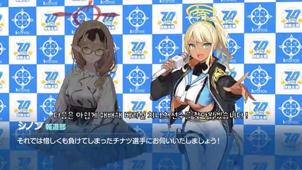 블루 아카이브 황륜대제 가장 레이스 인터뷰