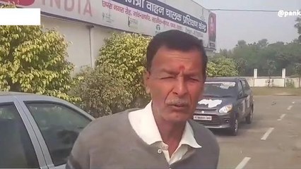 सारण: राष्ट्रीय वाहन चालक प्रशिक्षण केंद्र बंद होने से लोगों में निराशा, जानिए वजह