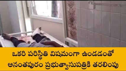 అనంతపురం: గుమ్మగట్ట వద్ద ప్రమాదం... ఏడుగురికి తీవ్ర గాయాలు
