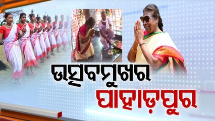 President Murmu arrives in Odisha on a three-day visit