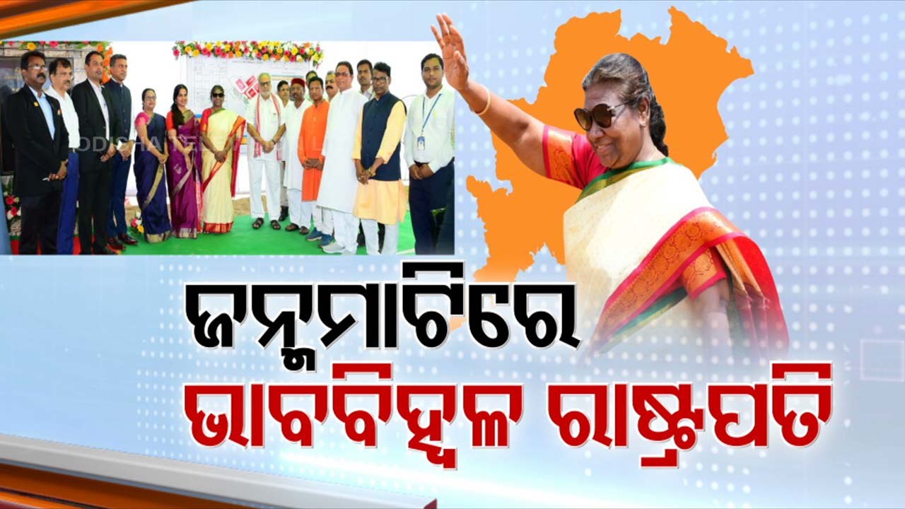 President Murmu begins three-day visit to her home district