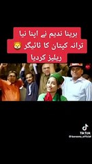 Bareena nadeem ,imran khan