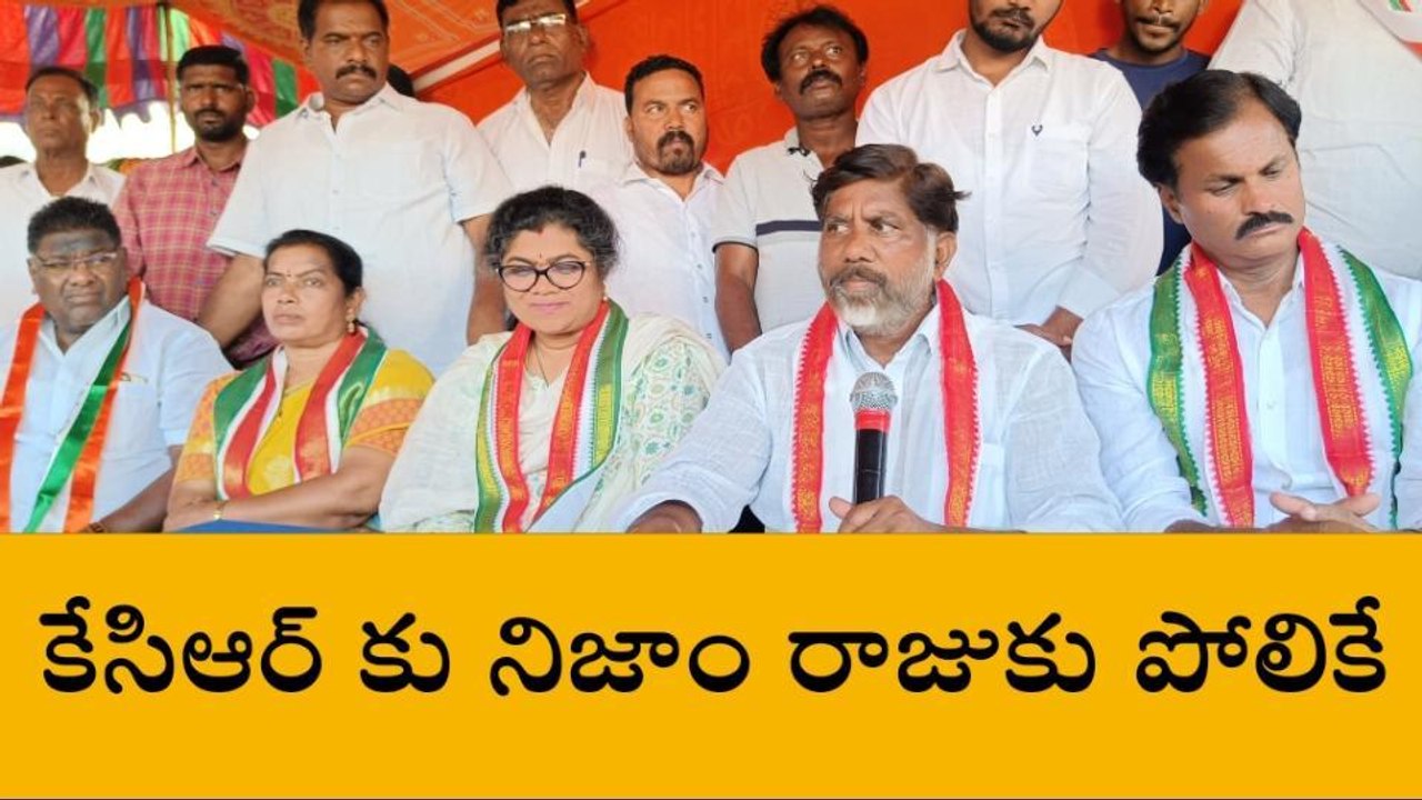భువనగిరి: నిజాం రాజుకు.. కేసిఆర్ కు తేడా లేదు- భట్టి విక్రమార్క
