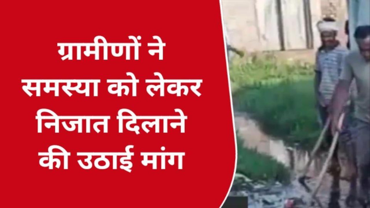 बरेली: गांव की सड़क बनी तालाब, बह रहा गंदा पानी