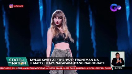 Taylor Swift at "The 1975" frontman na si Matty Healy, napapabalitang nagde-date | SONA